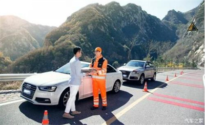 鄢陵商洛道路救援